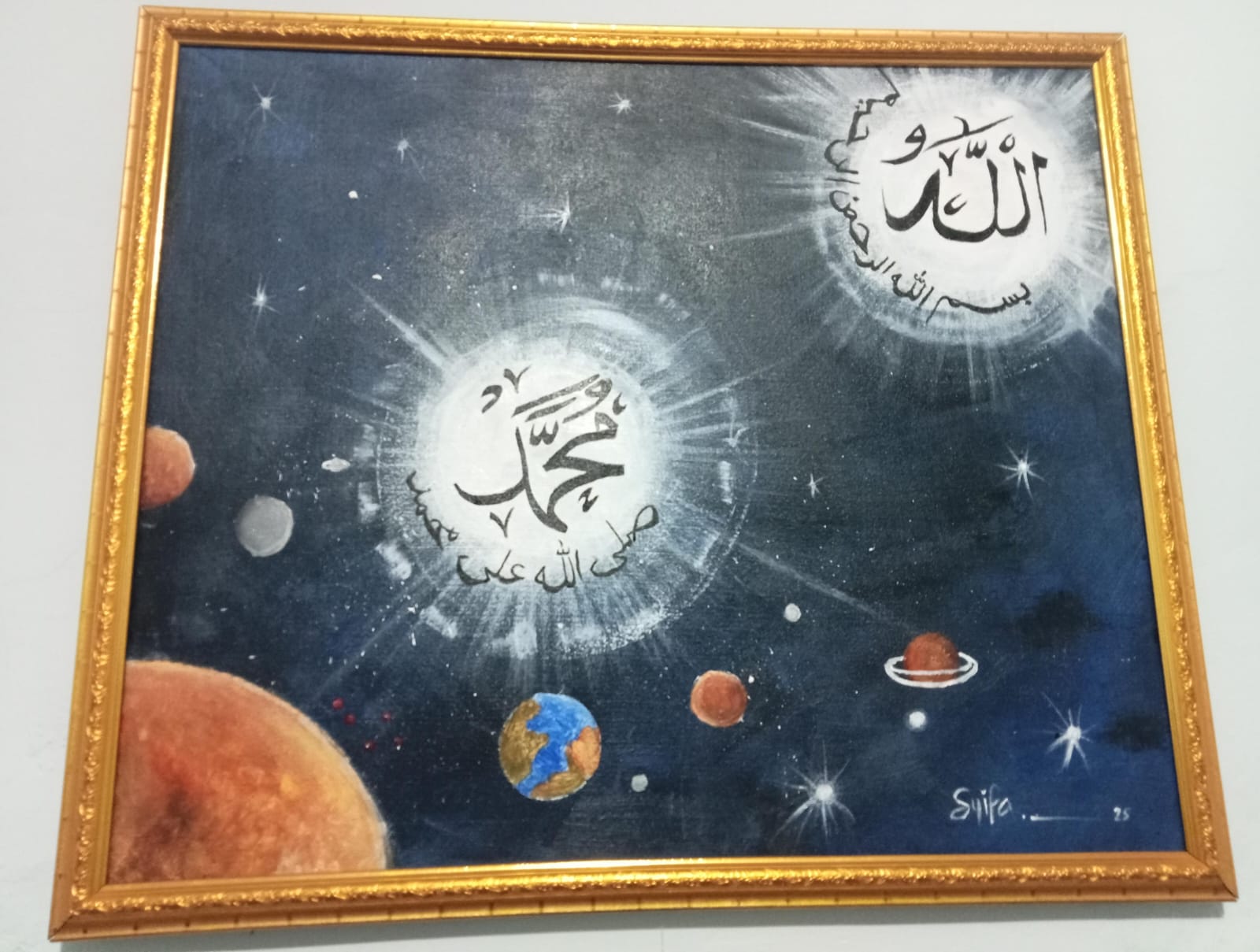 Lukisan Ana Syifaul Millah Arsa. Judul: &Quot;Pengakuan Hati&Quot;